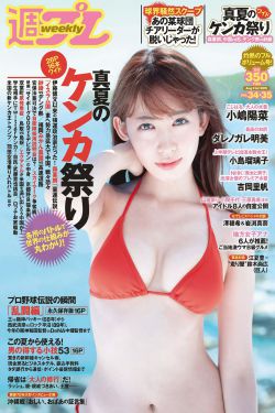 花儿与少年第四季在线观看